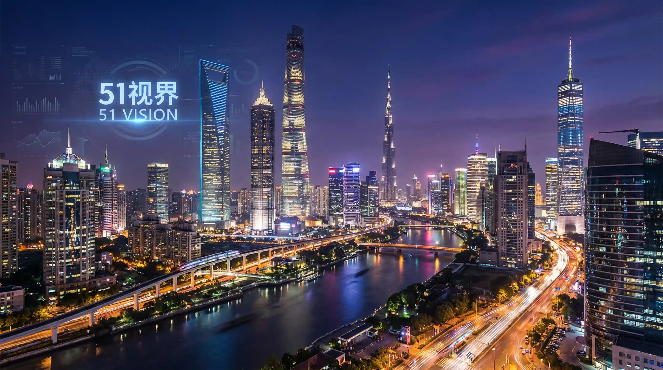 国际金融中心城市夜景 - 明星换脸 关注全球经济